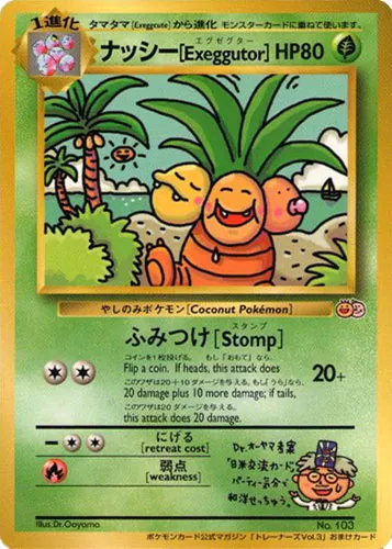 The bilingual Exeggutor, card number 103. Every line of text is printed twice, with the English in square brackets after the Japanese, and a small caricature of the illustrator sits in the bottom right corner