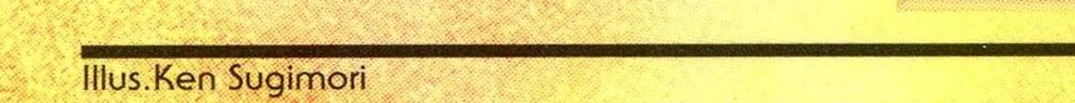 Close-up of the bottom of the 1996 card showing the illustrator credit reading Illus. Ken Sugimori